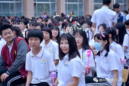 德州智科技工學校怎么樣？