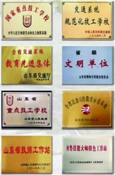  在濟(jì)南學(xué)數(shù)控去哪個(gè)學(xué)校比較好？   