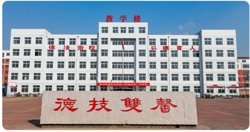 德州哪所空乘學(xué)校更靠譜？