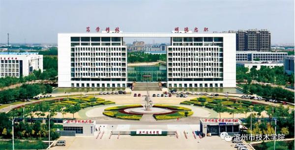 報(bào)名濱州市技術(shù)學(xué)院，你準(zhǔn)備好了嗎？