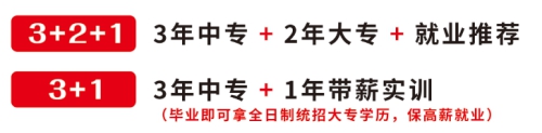 石家莊文化傳媒學校有訂單班嗎？   