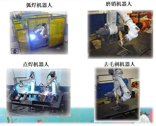 唐山哪里可以學(xué)工業(yè)機(jī)器人應(yīng)用專業(yè)？