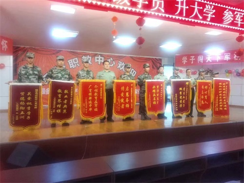 參軍報(bào)哪所學(xué)校好？山東軍智教中心來報(bào)名