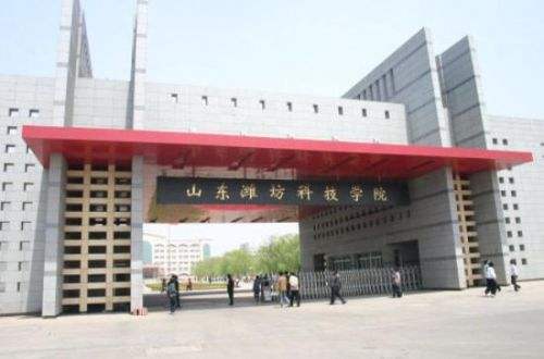 為什么很多人都選擇濰坊科技學(xué)院？