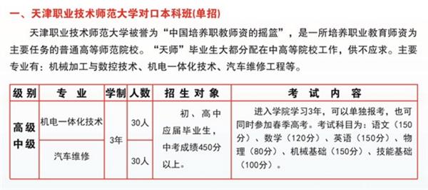 QQ截圖20180213141645