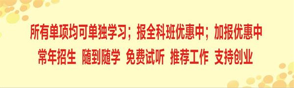 廊坊市宏大職業(yè)培訓(xùn)學校有哪些優(yōu)勢？