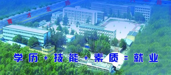 邢臺(tái)冀中工程技學(xué)院好不好？