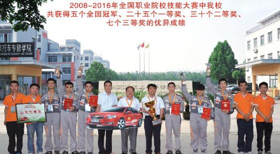 山東德州汽車摩托車專修學(xué)院都收什么樣的學(xué)員？