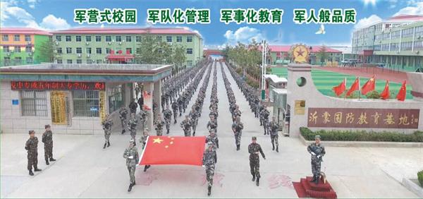 2019年臨沂沂蒙國防教育基地報(bào)名有什么條件？