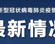 北京職業(yè)院?？慑e峰開學